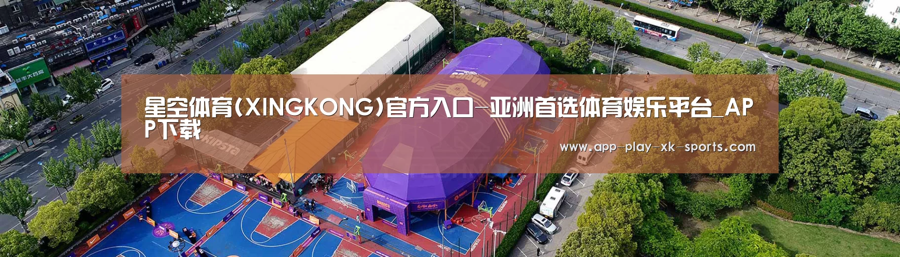 中英双语户外篷房帐篷睡袋网站模板