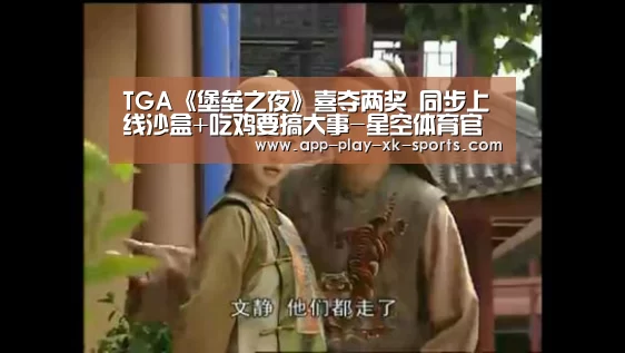 星空体育官网