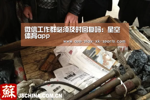 星空体育在线入口