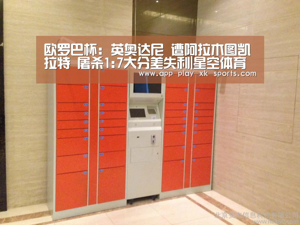 星空体育在线入口