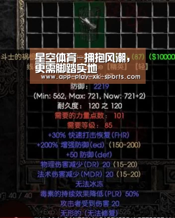 星空体育-拥抱风潮，更需脚踏实地