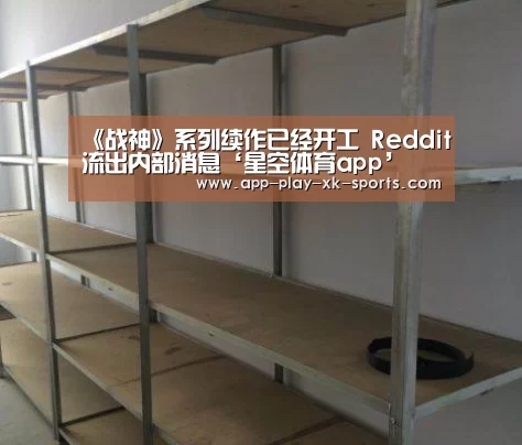 星空体育在线入口