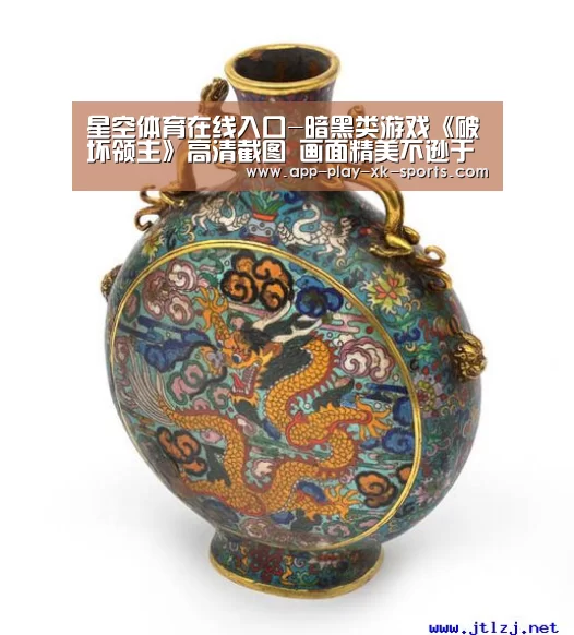 星空体育在线入口