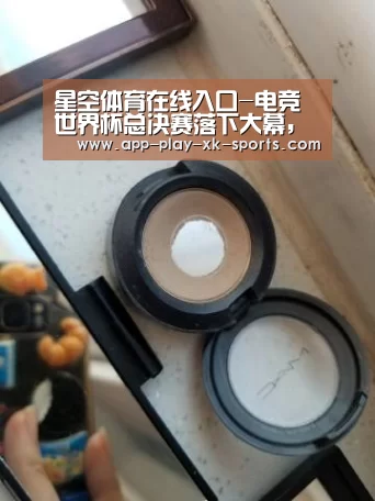 星空体育官网